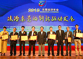 k1体育,k1体育官网,k1体育-十年品牌,k1体育十年品牌值得信赖声学董事长严文华先生荣获2014年度东莞十大经济人物