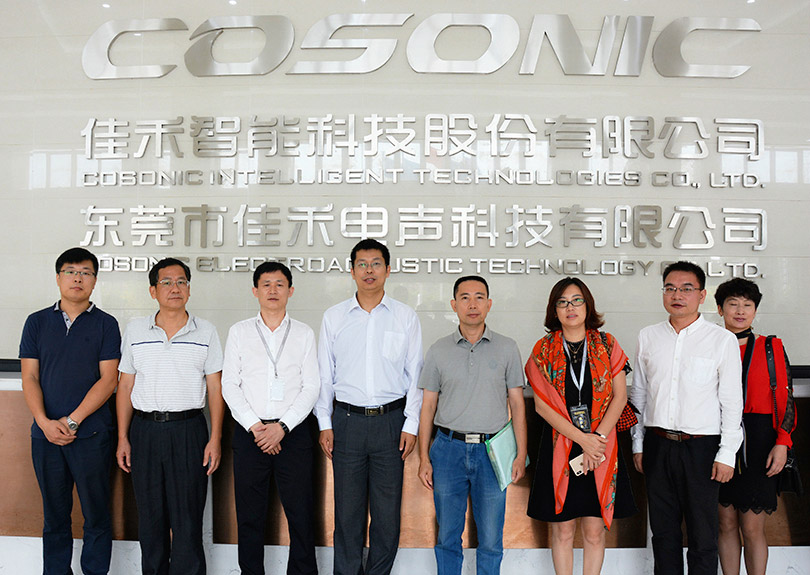 领导来访： 2018.11 中国科协k1体育,k1体育官网,k1体育-十年品牌,k1体育十年品牌值得信赖调研