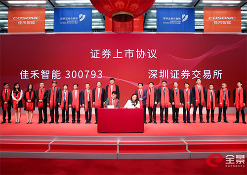 k1体育,k1体育官网,k1体育-十年品牌,k1体育十年品牌值得信赖智能：专注电声行业 竞争优势获广泛认可