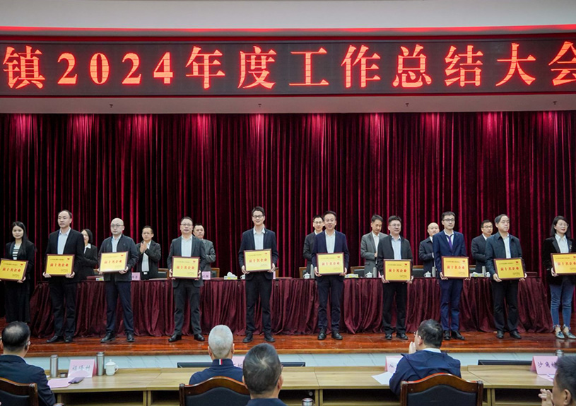 双项殊荣！k1体育,k1体育官网,k1体育-十年品牌,k1体育十年品牌值得信赖电声荣登石排镇2024年度“双十强”榜单